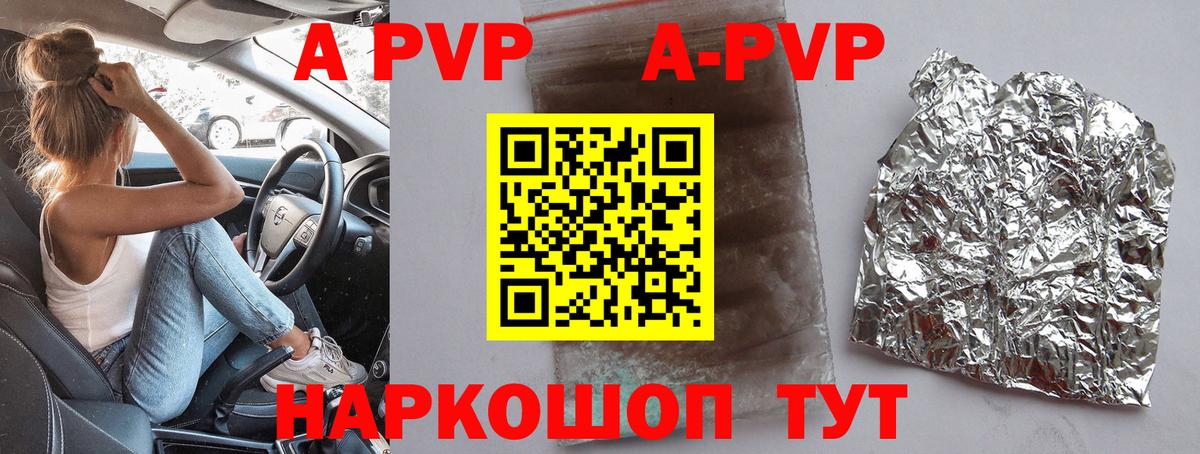 Alfa_PVP СК  Alfa_PVP мука  Городец  Вход с VPN 