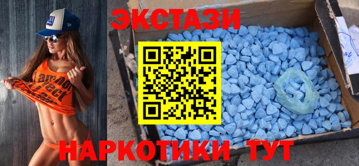 Экстази Дубай Городец