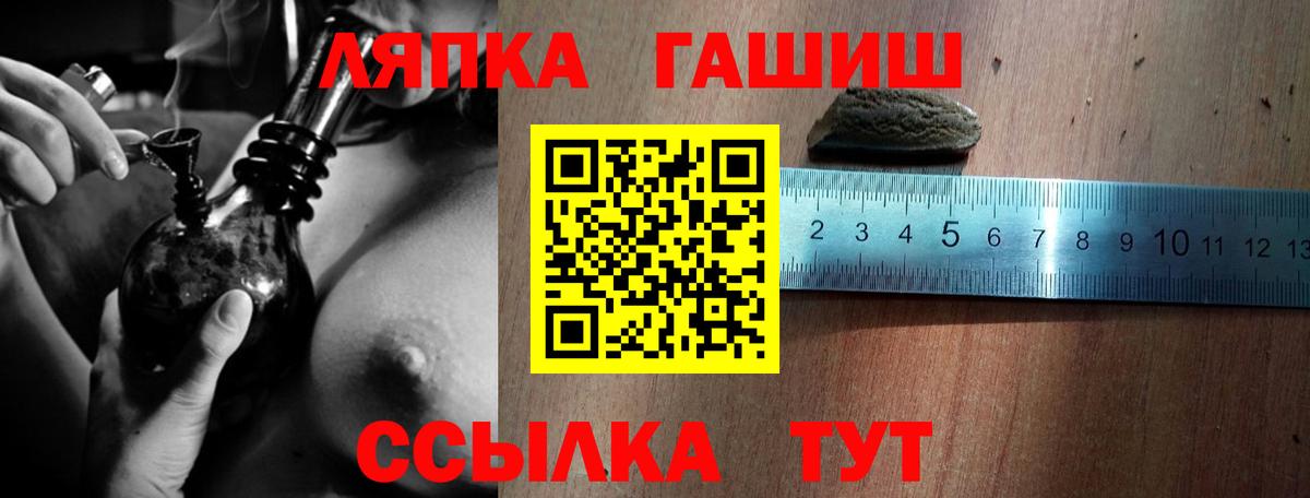 Гашиш Premium  Вход с VPN  Городец 