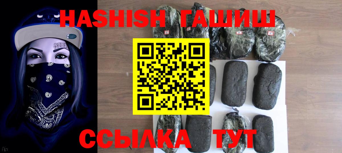Гашиш AMNESIA HAZE Городец