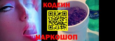 амфетамин Лесосибирск