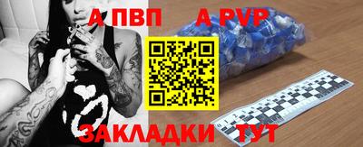крисы Ливны