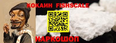 амфетамин Лесосибирск
