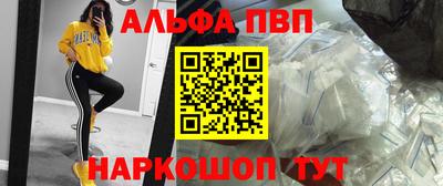 крисы Ливны