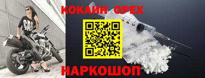 не бодяженный Ликино-Дулёво