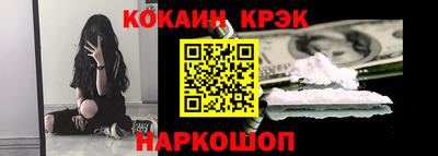 амфетамин Лесосибирск