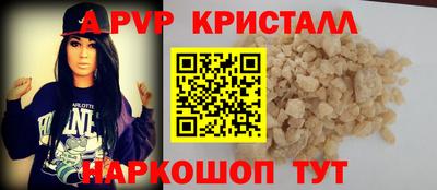 крисы Ливны