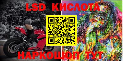 крисы Ливны