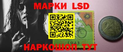амфетамин Лесосибирск
