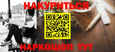 амфетамин Лесосибирск