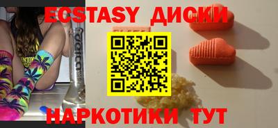 амфетамин Лесосибирск