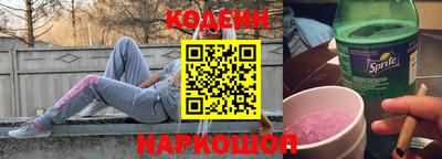 амфетамин Лесосибирск