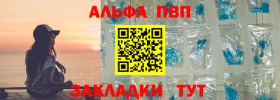 крисы Ливны