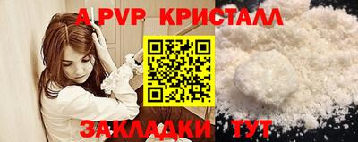 амфетамин Лесосибирск