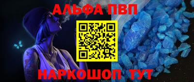 амфетамин Лесосибирск