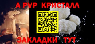 амфетамин Лесосибирск