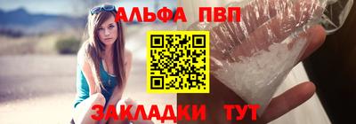 крисы Ливны