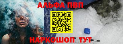 амфетамин Лесосибирск