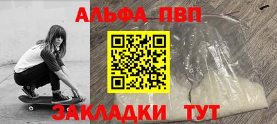 амфетамин Лесосибирск