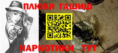 крисы Ливны