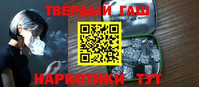 амфетамин Лесосибирск