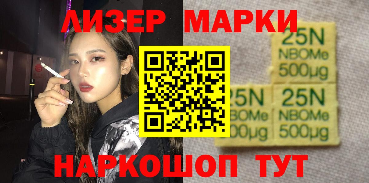 Конопля  ГАШИШ  MDMA  Городец  Героин  Вход с VPN  Мефедрон кристаллы  Alpha-PVP СОЛЬ   КОКАИН 