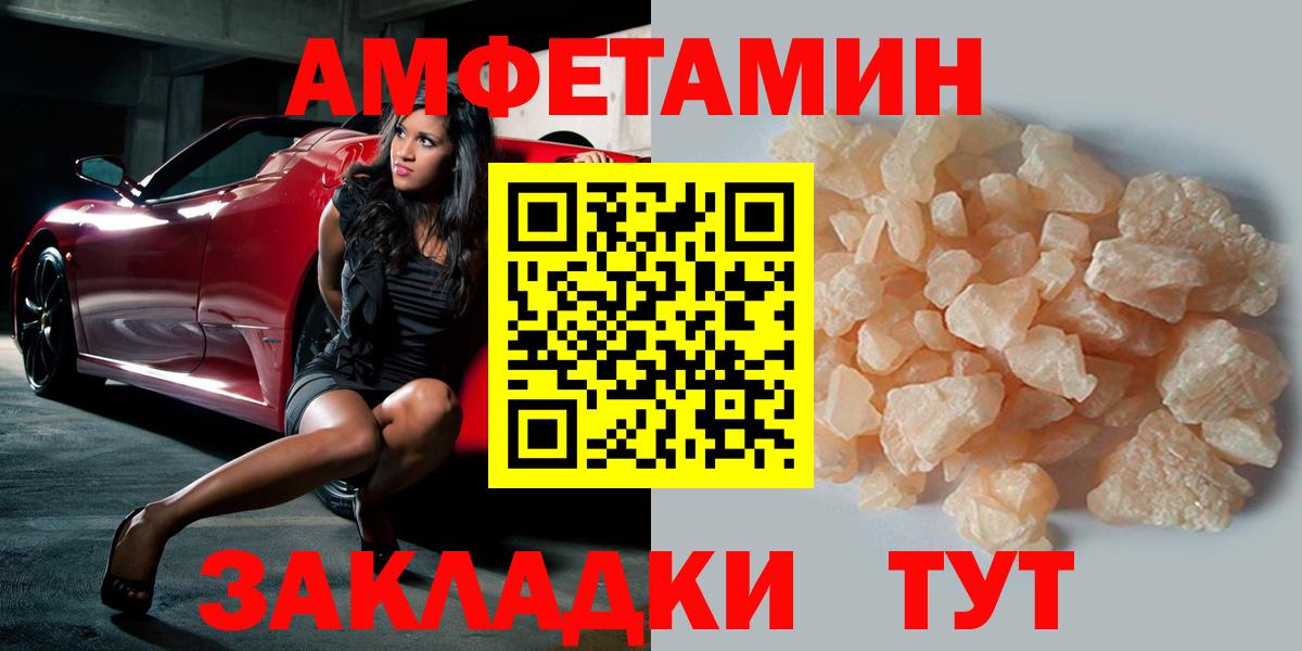 Первитин витя Городец
