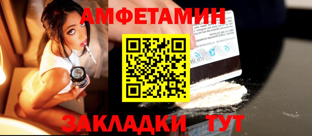Первитин Methamphetamine  Вход с VPN  Первитин  Городец  Первитин Methamphetamine 