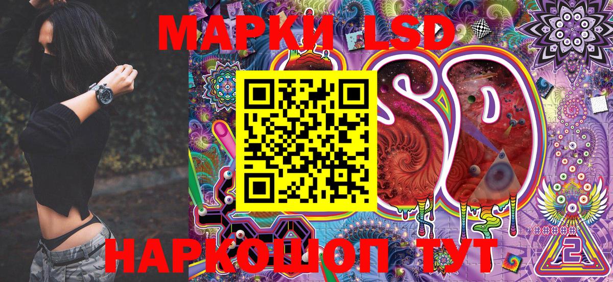 Городец  Марки 25I-NBOMe 1500мкг  Марки NBOMe  Вход с VPN  Марки 25I-NBOMe 1500мкг 