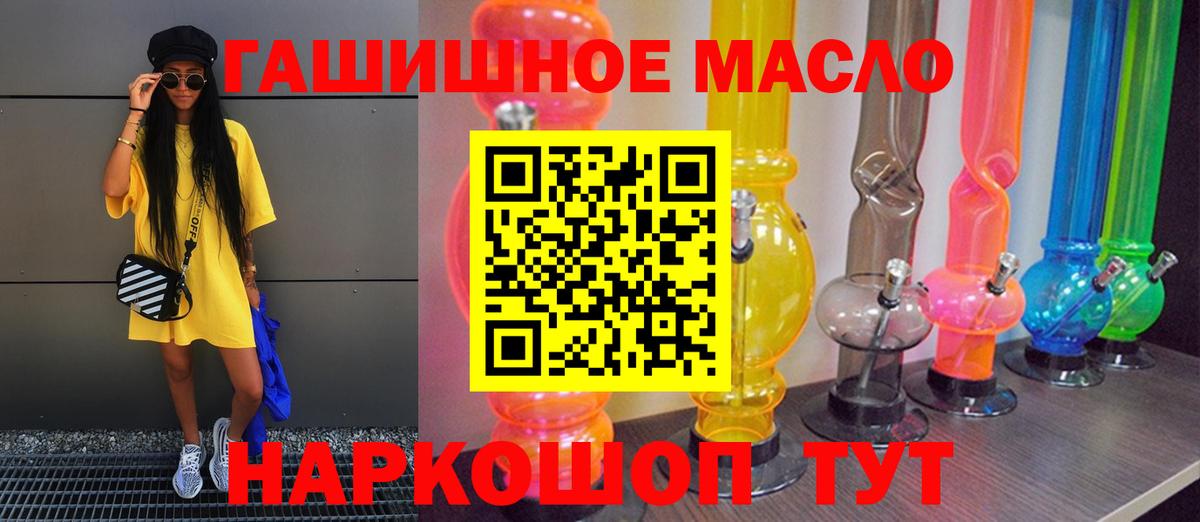 ТГК Wax Городец