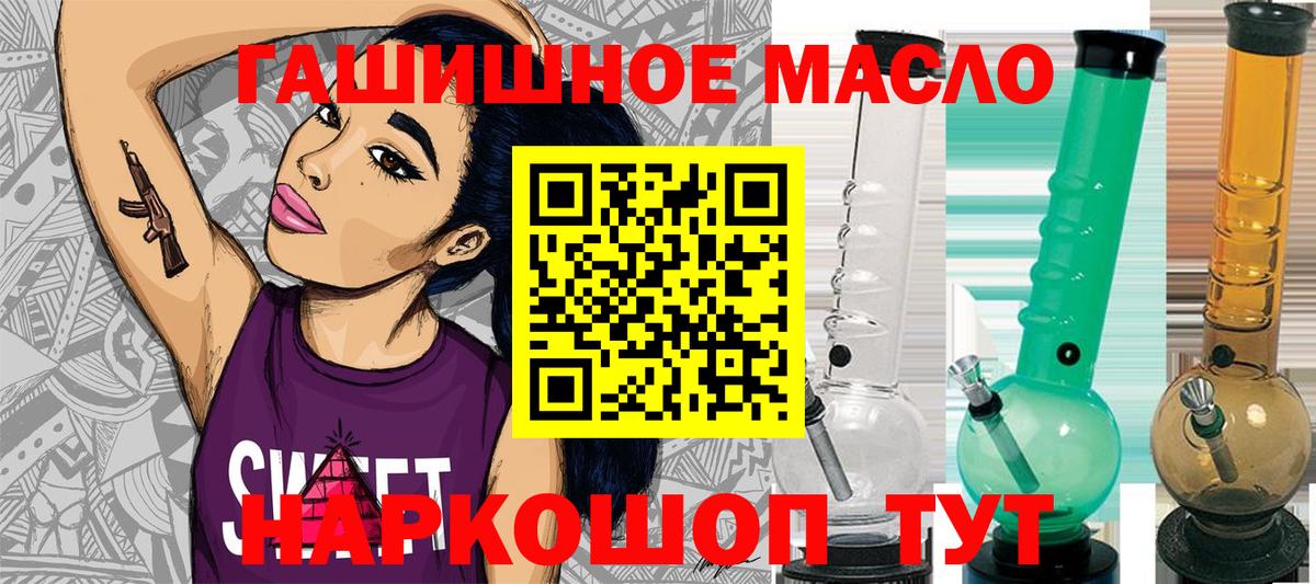 где купить наркоту  Вход с VPN  Городец  Дистиллят ТГК концентрат 