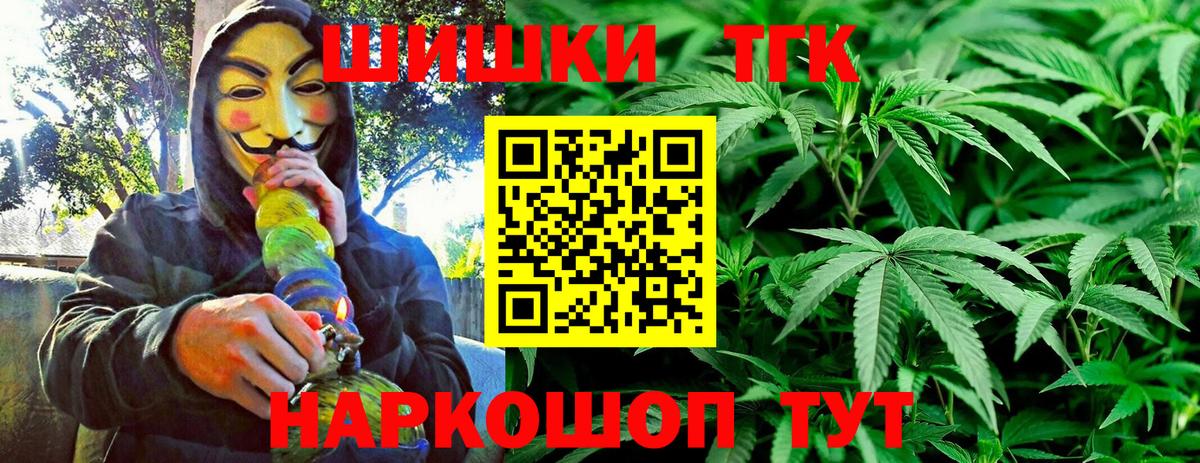 Конопля индика Городец